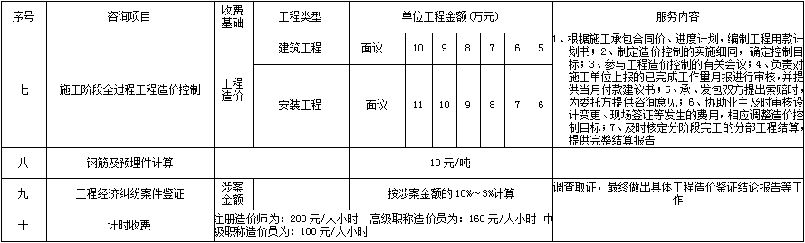 微信圖片_20200901151336.png